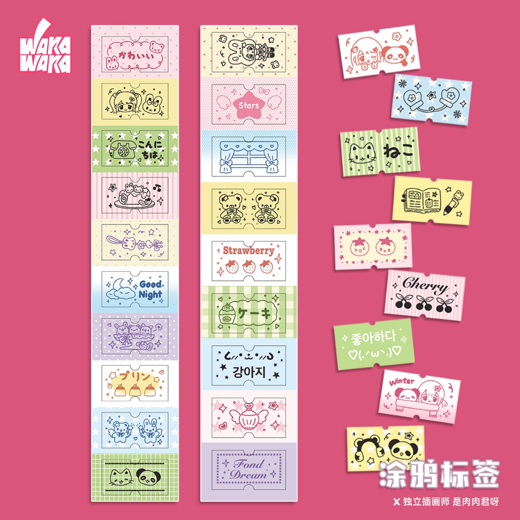 Wakawaka Label Sticker Roll Handbook Sand Flash Sticker ป้ายน่ารัก การ์ตูน Graffiti