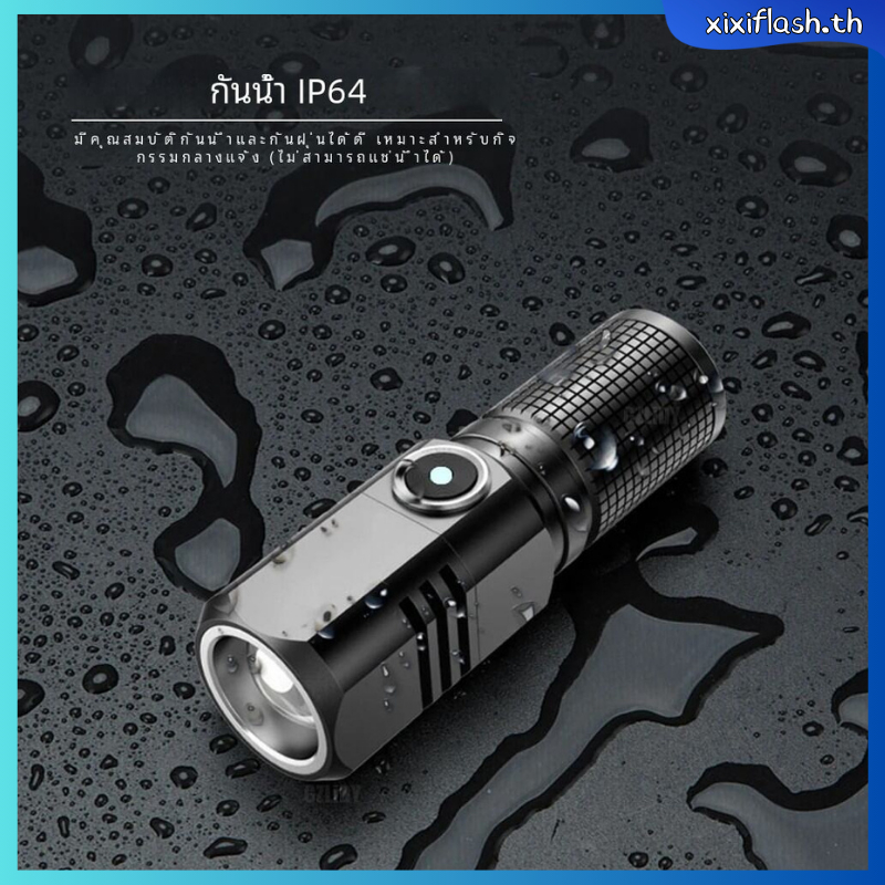 ไฟฉาย LED ดวง ขนาดเล็ก แบบพกพา ชาร์จ USB C และแม่เหล็กติดท้ายรถ ไฟฉายอเนกประสงค์ อลูมิเนียมอัลลอย สว่างสะใจ กันน้ำ