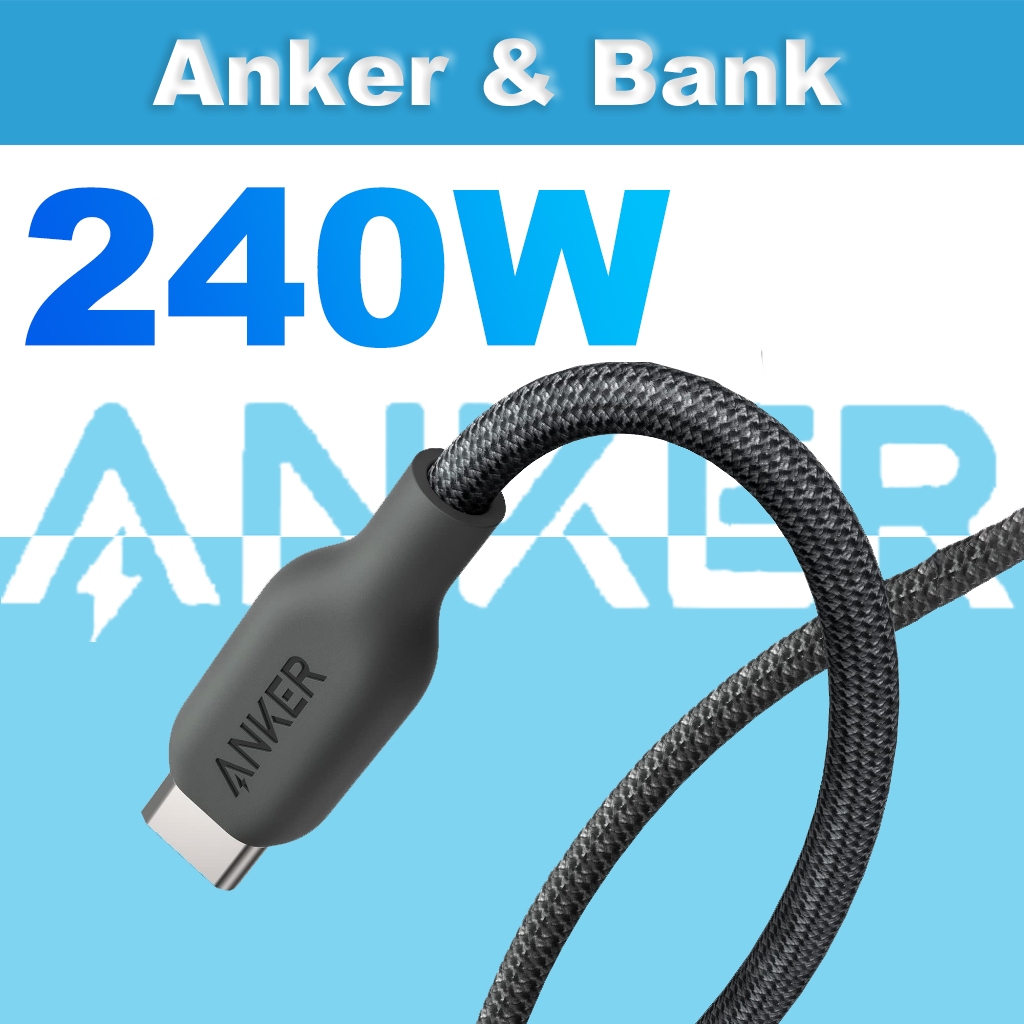 สาย Anker 544 USB C to USB C (240W, 3ft)