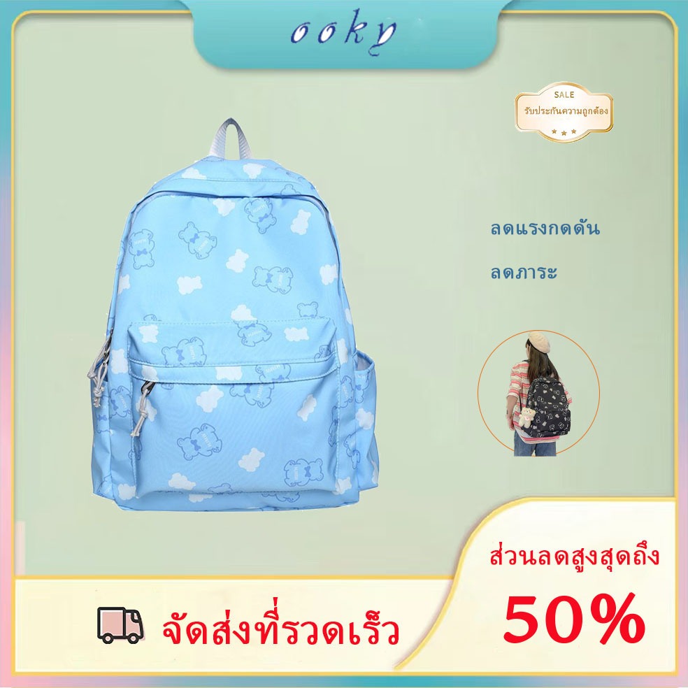 กระเป๋าเป้สะพายหลังโรงเรียนมัธยมเตรียมน่ารักเวอร์ชั่นเกาหลีขนาดเล็ก