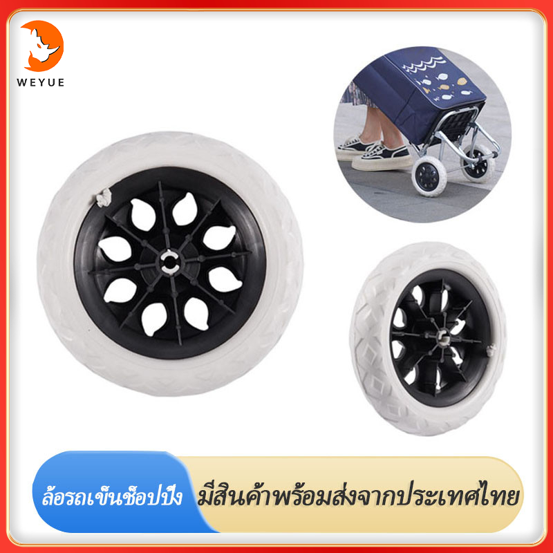 โลโก้กระเป๋าช้อปปิ้งล้อพับร้านขายของชําช้อปปิ้งรถเข็นขนาดเล็กรถพ่วงแบบพกพาหญิงขนาดใหญ่-ความจุกระเป๋าครัวเรือนซูเปอร์มาร์เก็ต