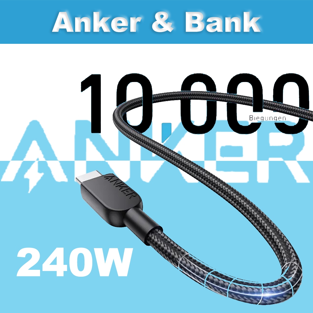 ANKNR 240W USB-C ถึง USB-C สายถักด่วน