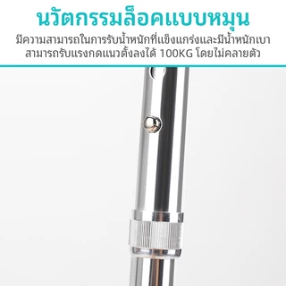 【UniHey】ไม้เท้าผู้สูงอายุ ไม้เท้าคนแก่ ไม้เท้าอลูมิเนียม ไม้พยุงเดินคนแก่ ช่วยพยุงเดินสำหรับผู้สูงอายุ ปรับได้ 9 ระดับ Cane