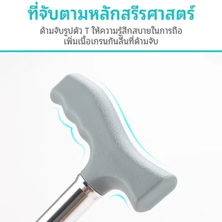 【UniHey】ไม้เท้าผู้สูงอายุ ไม้เท้าคนแก่ ไม้เท้าอลูมิเนียม ไม้พยุงเดินคนแก่ ช่วยพยุงเดินสำหรับผู้สูงอายุ ปรับได้ 9 ระดับ Cane