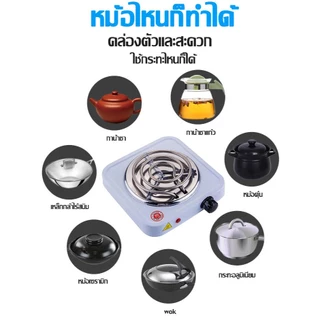 เตาแม่เหล็ก เตาไฟฟ้า 2000W อเนกประสงค์ ขนาดเล็ก สําหรับต้มกาแฟ เครื่องทําความร้อนอาหารบนเตาขนาดพกพา