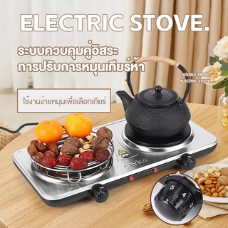 เตาแม่เหล็ก เตาไฟฟ้า 2000W อเนกประสงค์ ขนาดเล็ก สําหรับต้มกาแฟ เครื่องทําความร้อนอาหารบนเตาขนาดพกพา