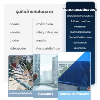 🌞กันรังสีUV99%🌞ฟิล์มกรองแสง ยาว 2 เมตร กันความร้อน มองเห็นด้านเดียว ให้ความเป็นส่วนตัว Black Carbon Window Film