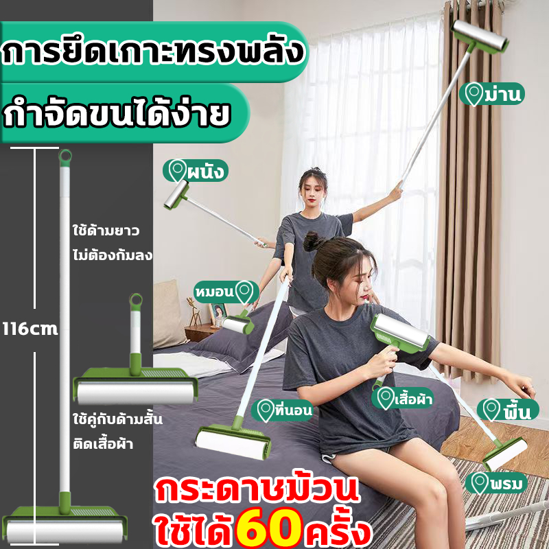【ขายใหญ่】ลูกกลิ้งเก็บฝุ่น ขจัดขนเหนียวและฝุ่นออกจากเสื้อผ้า ที่กลิ้งกำจัดฝุ่น รีฟิลลูกกลิ้ง 2 ชิ้น ลูกกลิ้งขนแมว ขจัดขนแมวและขนสุนัข ลูกกลิ้งเก็บขน เก็บขนและฝุ่น ที่กลิ้งฝุ่น ลูกกลิ้งทำความสะอาด ลูกกลิ้งกำจัดขน ลูกกลิ้งฝุ่น ที่กลิ้งขนแมว ที่กลิ้งเก็บขน