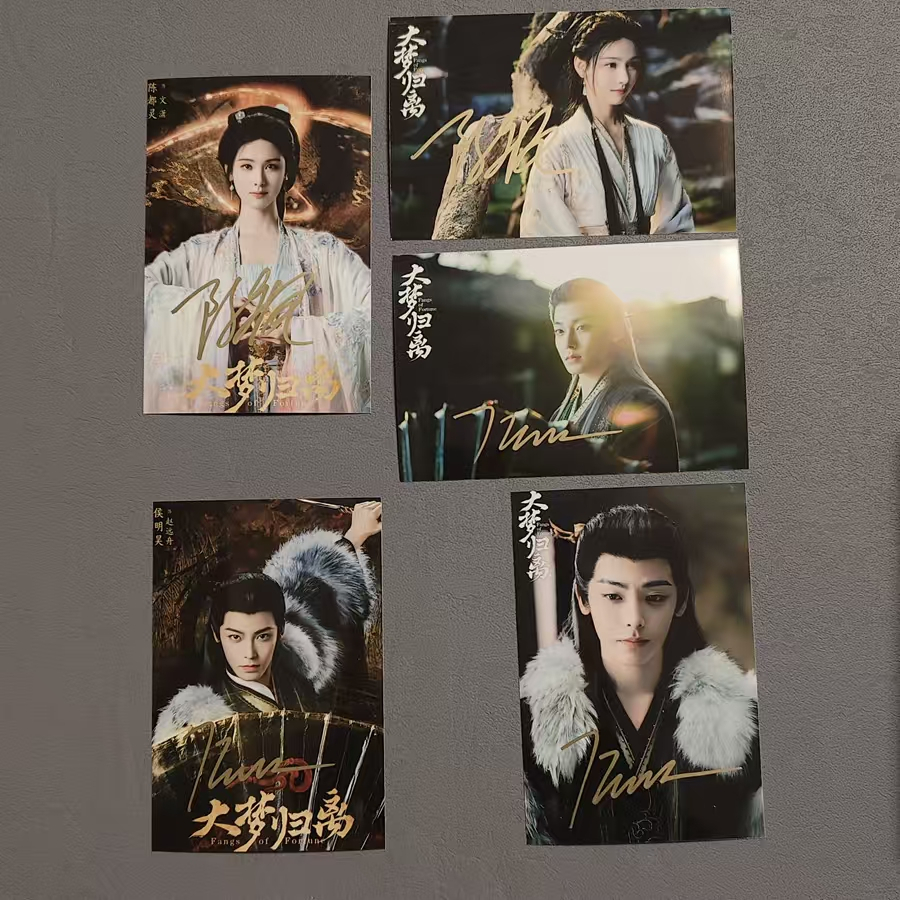 ภาพถ่ายลายเซ็น Hou Minghao Chen Duling Tian Jiarui Cheng Xiao #FangsOfFortune 大梦归离