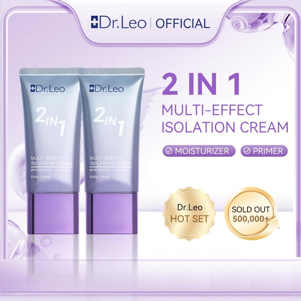 2PCS Dr.Leo 2in1 Multi-Effect Isolation Cream-Primers Even Skintone-50g 2PCS เบสเมคอัพช่วย brightening ผิว ปรับผิวให้สว่าง และช่วยให้การแต่งหน้าเรียบเนียนเป็นธรรมชาติ