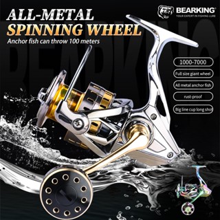 รอกสปินนิ่งน้ําเค็มโลหะทั้งหมด - แบริ่ง 7+1 ลากสูงสุด 15 กก.…