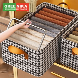 GREENIKA กล่องเก็บของอเนกประสงค์ กล่องเก็บเสื้อผ้าพับได้ กัน…