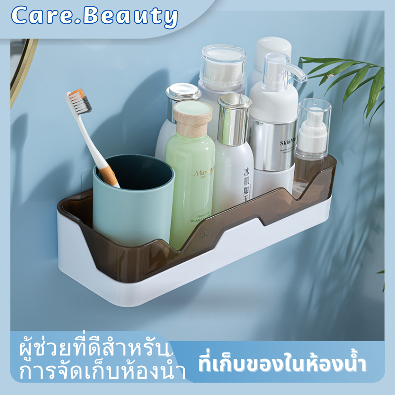 Care Beauty ชั้นวางติดผนัง ชั้นวางติดผนังในห้องน้ำ ชั้นวางติดผนังไม่จำเป็นต้องเจาะ มีให้เลือก 2 สี ติดผนังเพื่อประหยัดพื้นที่ชั้นวางของในห้องน้ำ