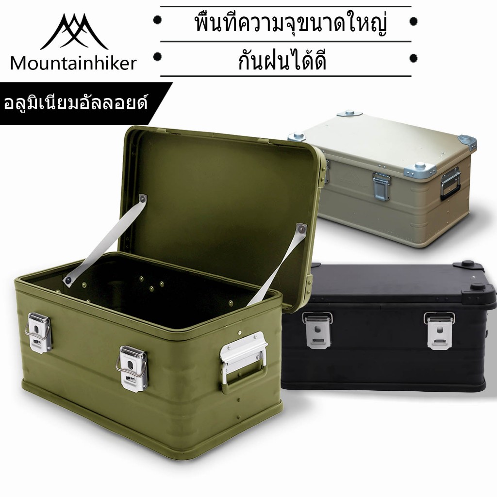 พร้อมส่ง Mountainhiker Mover กล่องเก็บของ อลูมิเนียมอัลลอย ความจุขนาดใหญ่ 50 ลิตร สําหรับตั้งแคมป์กลางแจ้ง