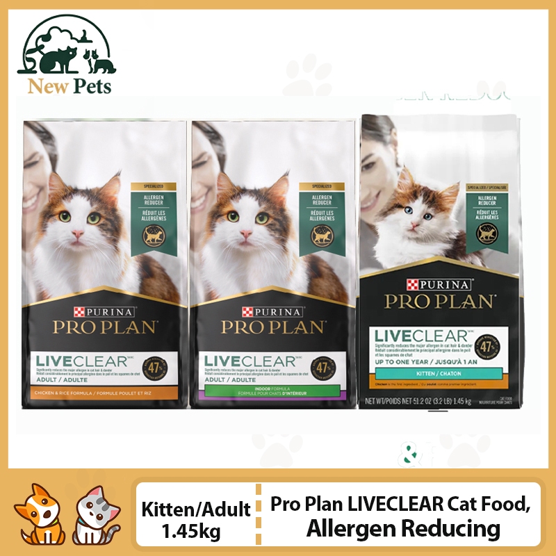 Purina Pro Plan LIVECLEAR อาหารแมว ลดสารก่อภูมิแพ้ สูตรไก่และไก่งวง สําหรับลูกแมวและแมวโต 1.45 กก.