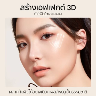 CARSLAN ไฮไลท์เตอร์ 3 in 1 เนื้อเหลว 3D ฉ่ำวาวแบบธรรมชาติ ปัดง่าย แห้งเร็ว พิกเมนท์ชัดเจน ขนาดพกพา 15g ของแท้100%