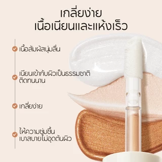 CARSLAN ไฮไลท์เตอร์ 3 in 1 เนื้อเหลว 3D ฉ่ำวาวแบบธรรมชาติ ปัดง่าย แห้งเร็ว พิกเมนท์ชัดเจน ขนาดพกพา 15g ของแท้100%