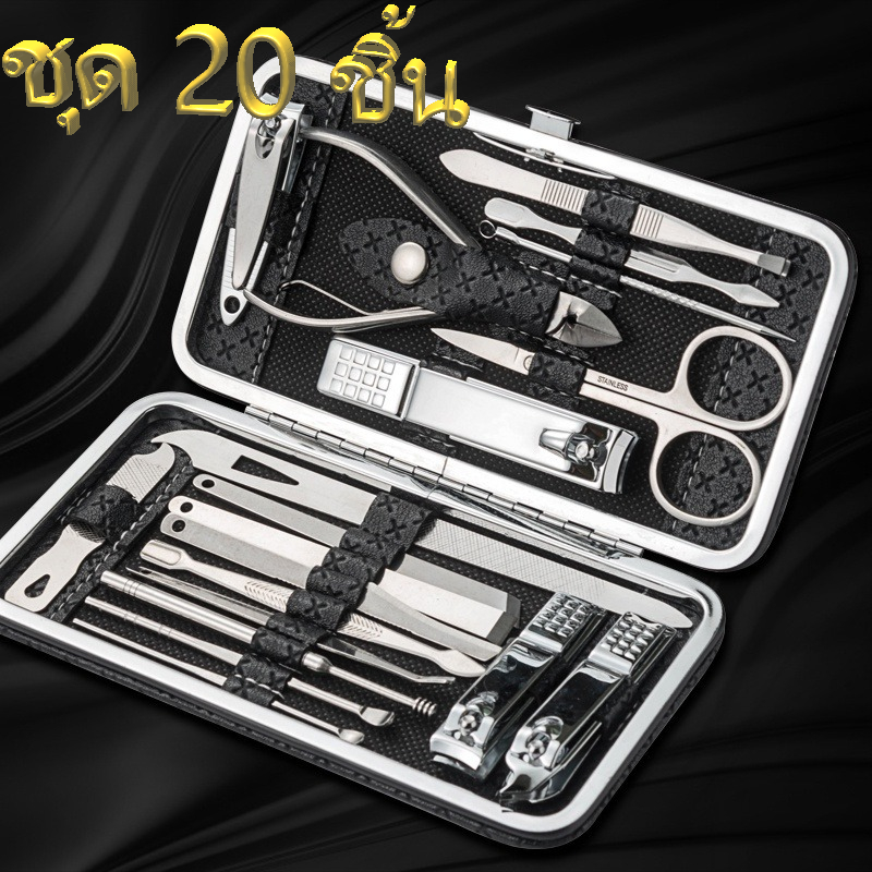 เต็มชุดกระเป๋าหนังกรรไกรตัดเล็บชุด19ชิ้น20ชิ้นเล็บ ที ริมเมอร์ จมูกผม ที ริมเมอร์ หูขุดเครื่องมือเล็บเท้าเครื่องมือ
