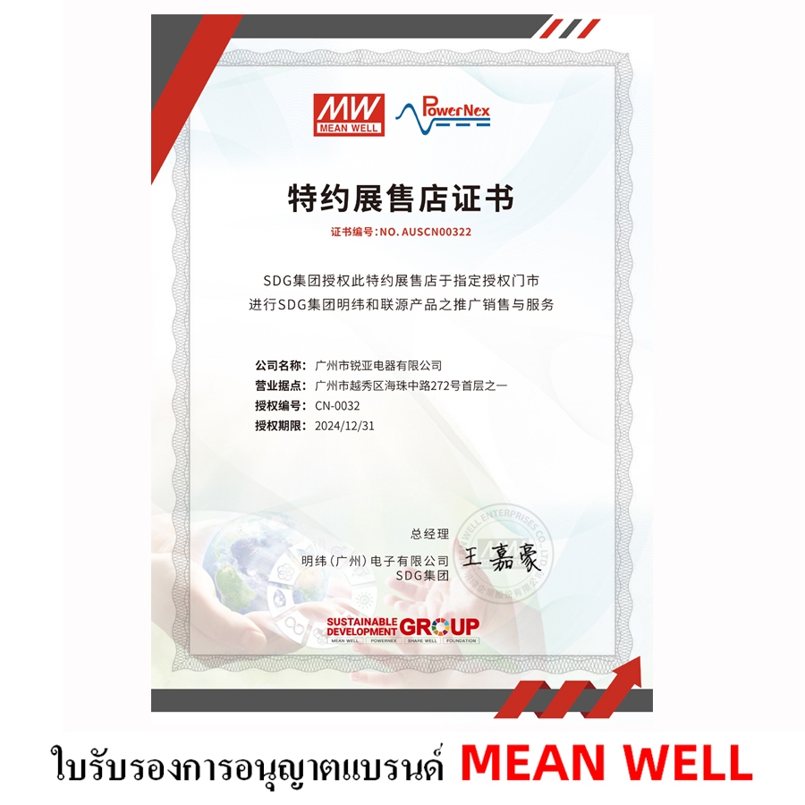 MEAN WELL LRS-350-24 DC24V 14.6A สวิตช์พาวเวอร์ซัพพลาย Meanwell หม้อแปลง สวิตซ์ชิ่ง เพาเวอร์ซัพพลาย - รูปที่ 6