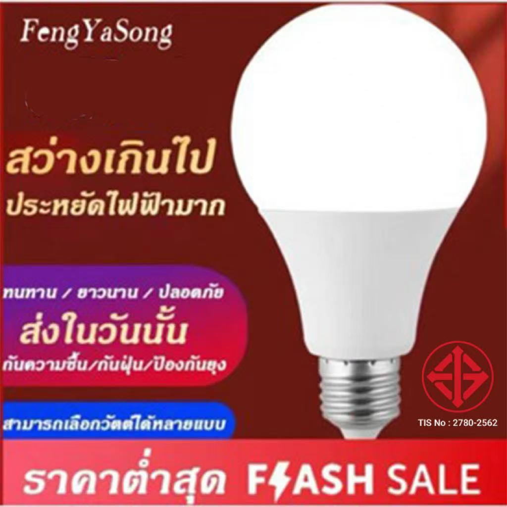 ABubblelove LED BULB NEW GLOSS สว่างขึ้น(10,000ชม.)หลอดไฟ แลมป์ 5W,9W,12W,15W,24W ขั้ว E27 แสงขาวdaylight/แสงเหลืองwarm white