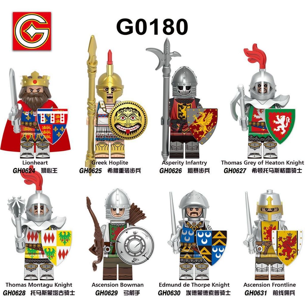 บล็อกของเล่นอัศวินกรีก Infantry Lionheart รูปอาคารบล็อกของเล่น G0180