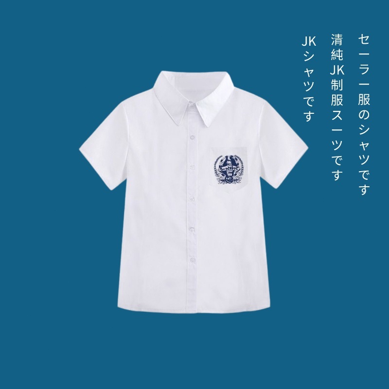 Bangkok Shipping เจเค กระโปรงเอวสูงของแท้ 100% เสื้อปัก สูทสามชิ้นชุดนักเรียนญี่ปุ่นกระโปรงสั้น