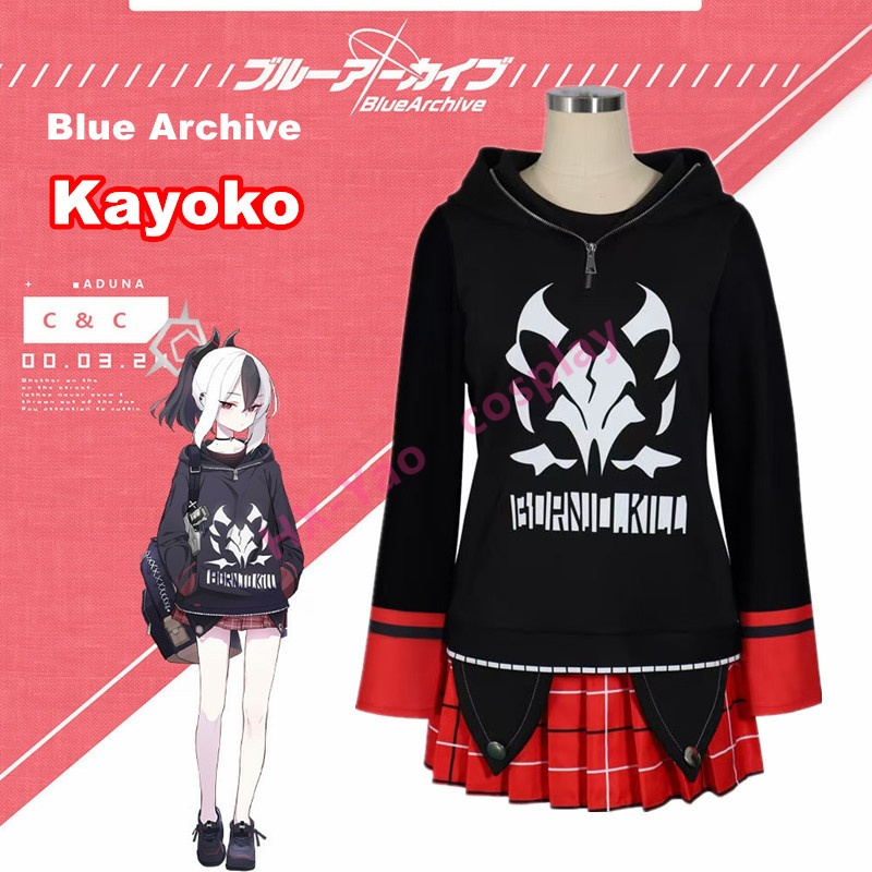 【HX-YAO】Kayoko cos Blue Archive คอสเพลย์เกมอะนิเมะเครื่องแต่งกายประสิทธิภาพ