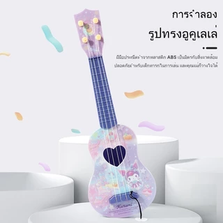 Sanrio Kuromi Ukulele กีต้าร์เด็ก ของเล่นดนตรีที่เล่นได้ ของขวัญ Elsa Princess Girl