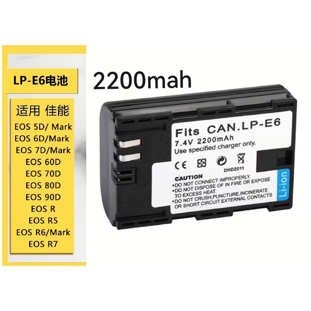 Canon LP-E6 (E6N/E6NH) เครื่องชาร์จแบตเตอรี่กล้องและเครื่องชาร์จแบตเตอรี่