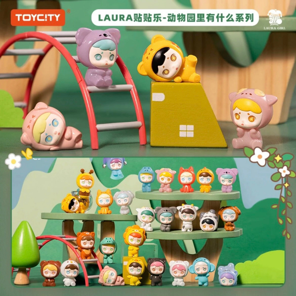 เตรียมการจัดส่ง LAURA What's in the zoo Series blind box