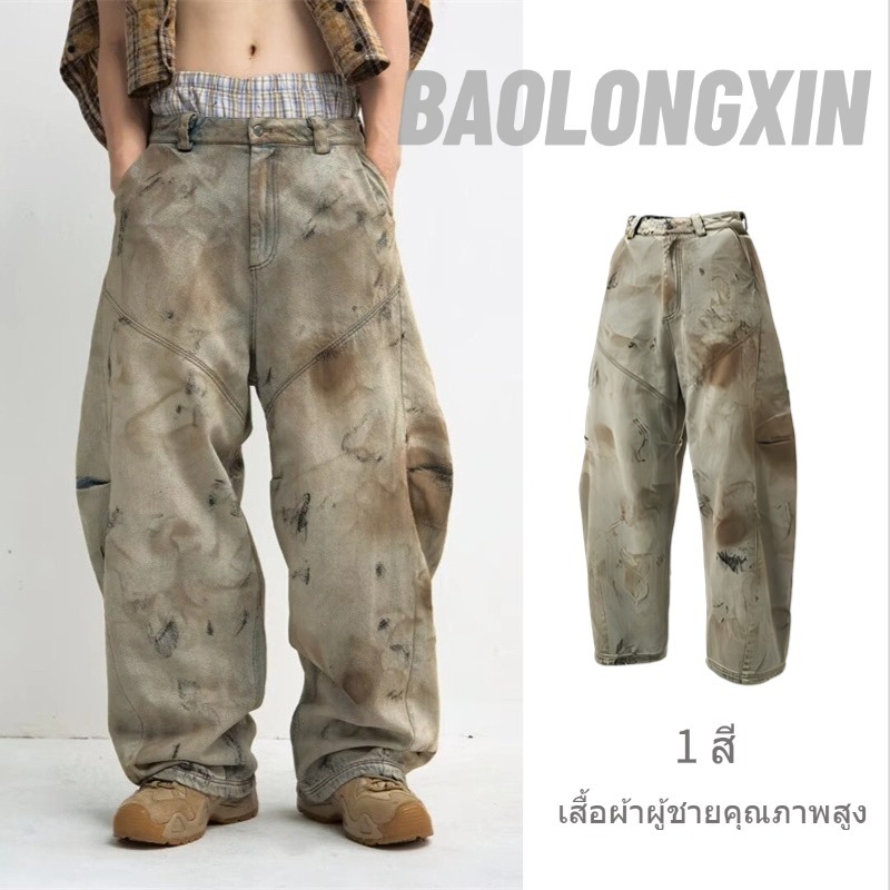 Baolongxin Mens Wasteland Retro Jeans ใหม่ฤดูใบไม้ร่วงอเมริกันย้อนยุคกางเกงขาตรงอเนกประสงค์