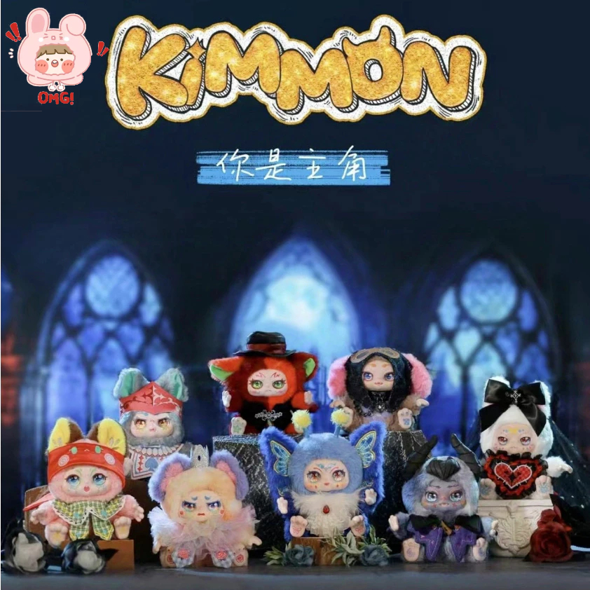 【กล่องใหญ่】 Kimmon Qimeng ชีววิทยา You Are the Protagonist Series กล่องปริศนาตุ๊กตา
