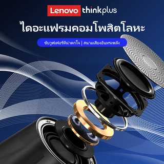 Lenovo K3 PRO ลําโพงบลูทูธไร้สาย HIFI เอฟเฟคเสียงสเตอริโอ กันน้ํา แบบพกพา