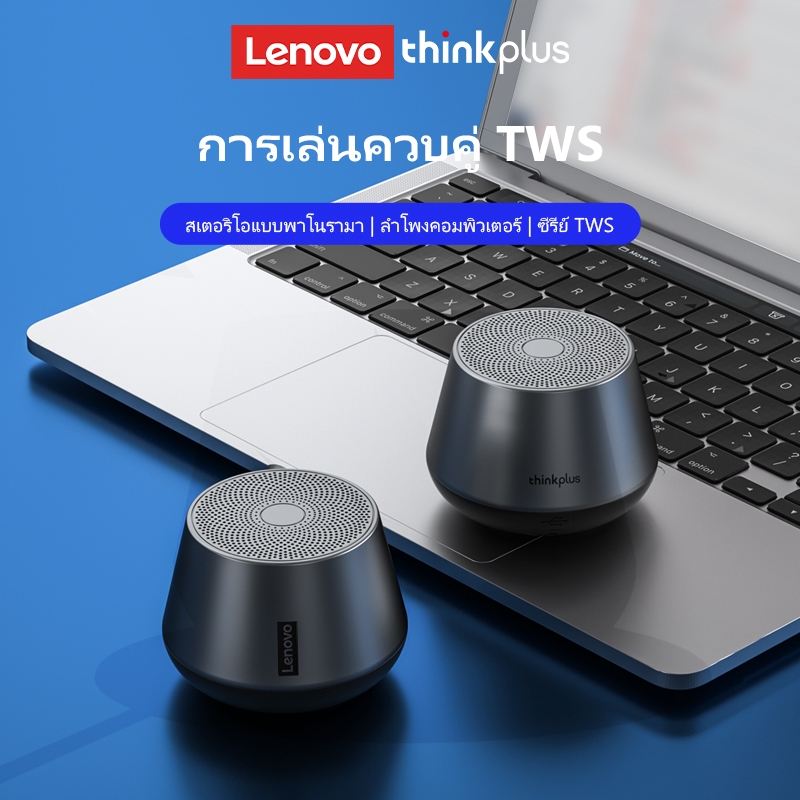 Lenovo K3 PRO ลําโพงบลูทูธไร้สาย HIFI เอฟเฟคเสียงสเตอริโอ กันน้ํา แบบพกพา - รูปที่ 3