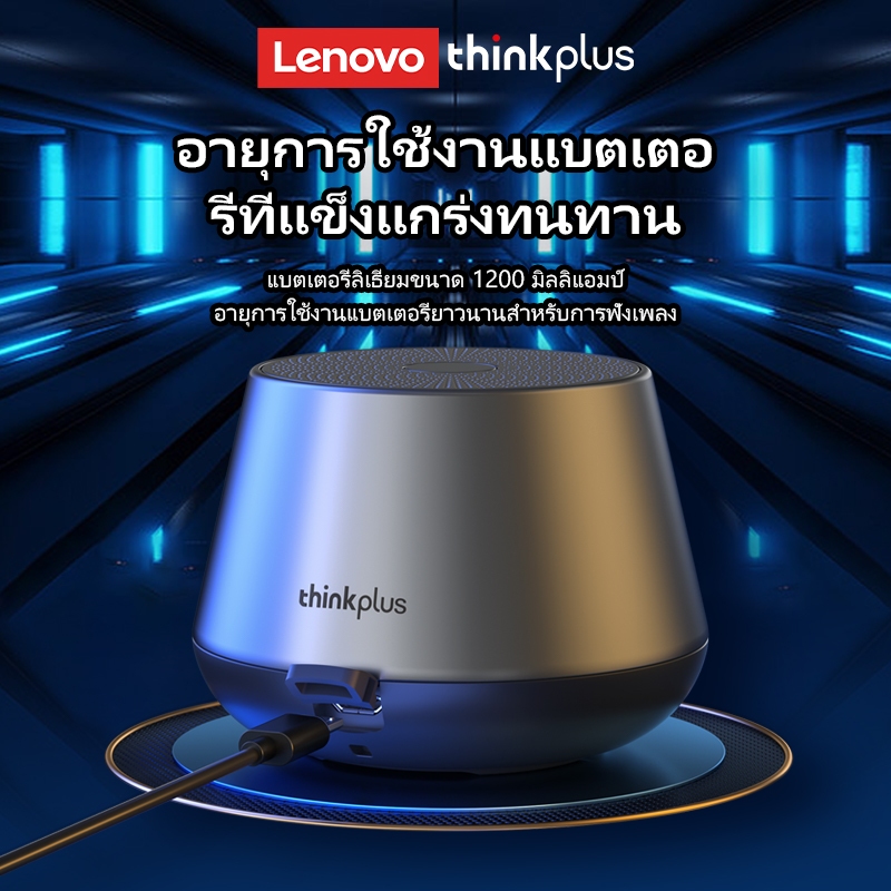 Lenovo K3 PRO ลําโพงบลูทูธไร้สาย HIFI เอฟเฟคเสียงสเตอริโอ กันน้ํา แบบพกพา - รูปที่ 4