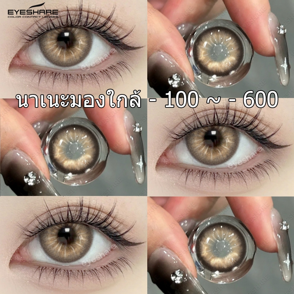 คอนแทคเลนส์นานาลา แบบนิ่ม 14.5 มม. 2 ชิ้น