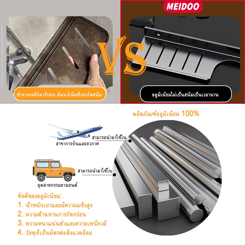 MEIDOO ชั้นวางของในห้องน้ํา โต๊ะเครื่องแป้ง รูปตัว U ชั้นวางก๊อกน้ํา อ่างล้างหน้า ชั้นติดผนัง - รูปที่ 4