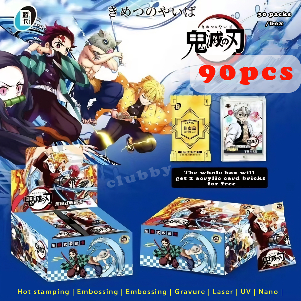 90 การ์ดแฟลช ZGR/UR/SSP ของนักล่าปีศาจการ์ดหนาหายาก Demon Slayer Tanjirou Kamado Nezuko