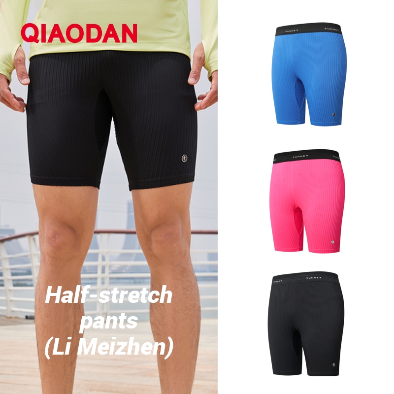 Qiaodan Feiying Semi-Elastic กางเกงขาสั้นผู้ชายกีฬาแน่นห้าวิ่ง XZZ33235222R