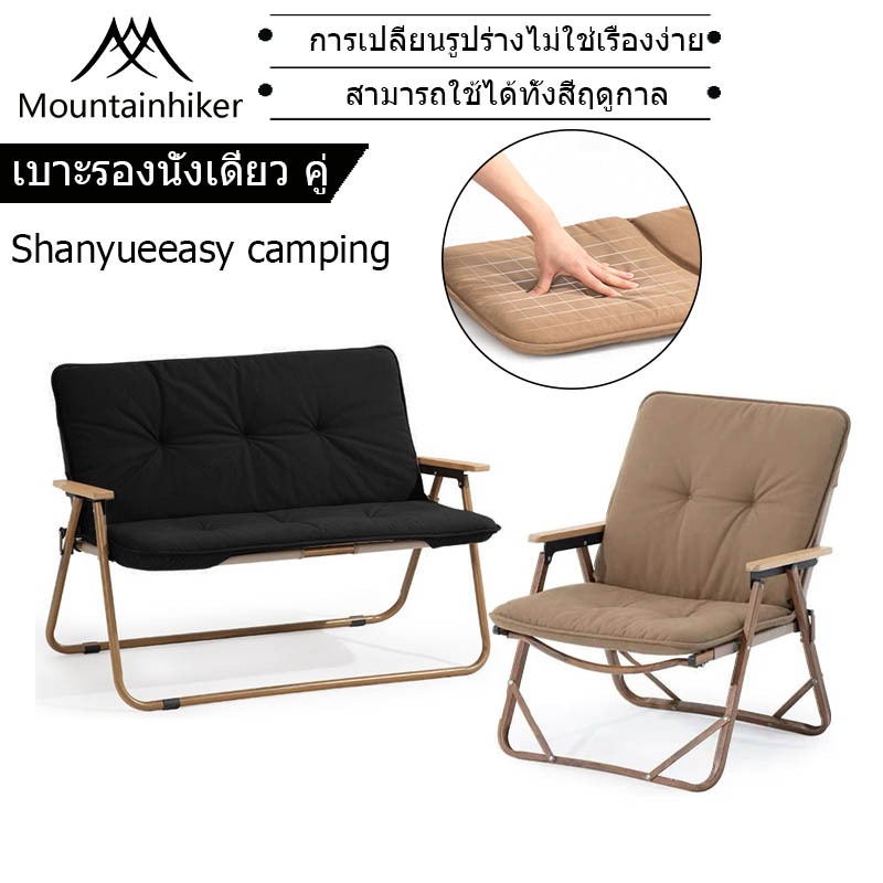 พร้อมส่ง⚡️เบาะรองนั่งเก้าอี้ เบาะผ้าฝ้าย เดี่ยว คู่ ขายเฉพาะเบาะนั่ง สินค้าของแท้100%