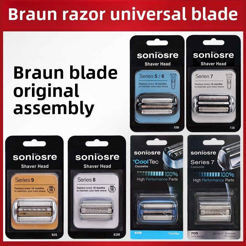 Braun 5 Series, Braun 6 Series, Braun 7 Series, Braun 8 Series, Braun 9 Series 40B 83M อุปกรณ์เสริมข
