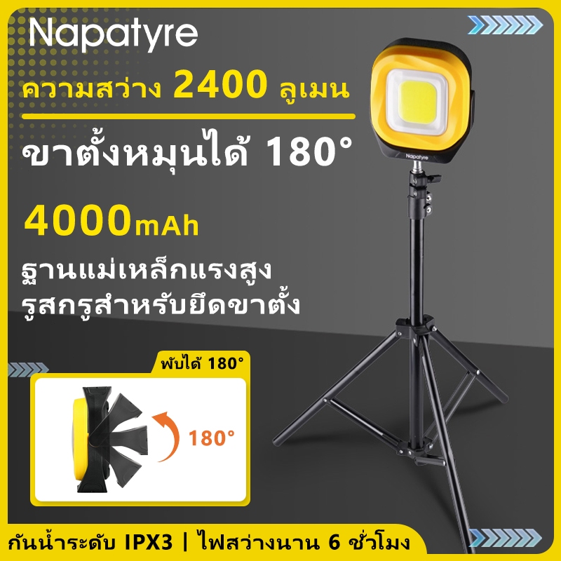 มินิแม่เหล็ก 2,000 mAh ซ่อมรถยนต์ Strong Light ทํางานรถกันน้ํากลางแจ้งอายุการใช้งานแบตเตอรี่ยาวนานแบบชาร์จไฟได้ led COB Camping