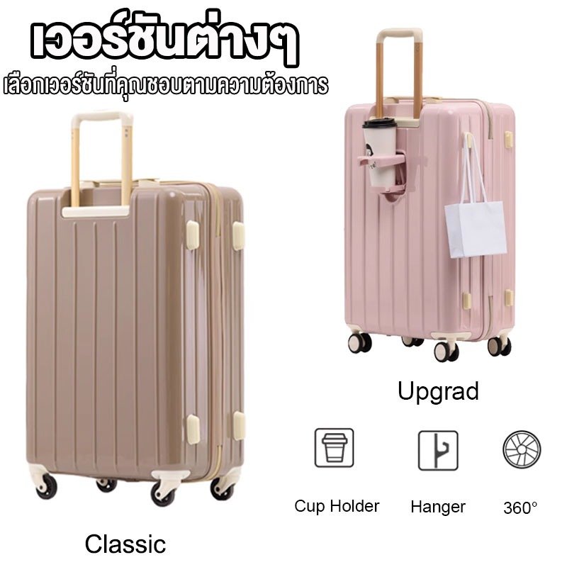 กระเป๋าเดินทาง 20 24 28 นิ้ว กระเป๋าลาก สไตล์ญี่ปุ่น Suitcase กระเป๋าเดินทาง TSA Luggage