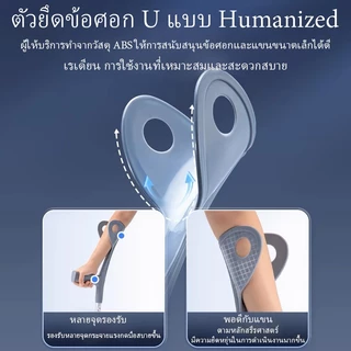 KFOP ไม้เท้า ไม้เท้าช่วยพยุง ไม่เป็นสนิม พกพาสะดวก ไม้เท้า ปรับระดับได้ Elbow Crutch 1pc ค้ํายัน ผู้ป่วย ค้ํายัน ค้ํา เดิน