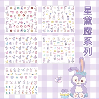สติกเกอร์ติดเล็บ ลายการ์ตูนแมวน่ารัก คุโรมิ KT Cat เด็ก สติกเกอร์ติดเล็บ อุปกรณ์ตกแต่งเล็บ สติกเกอร์