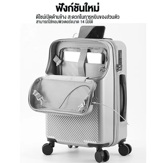 กระเป๋าเดินทาง 20 24 26 นิ้ว เคสรถเข็นชาร์จ USB สำหรับธุรกิจระดับไฮเอนด์ [สามารถรับสินค้าได้ที่ประเทศไทย]