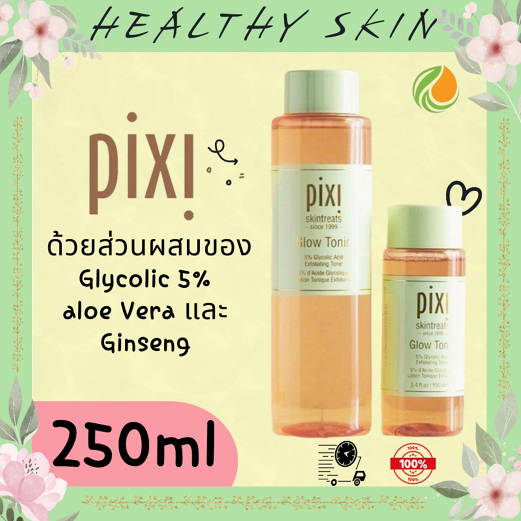 โทนเนอร์ตัวดัง Pixi Glow Tonic Exfoliating and Brightening Toner 250ML ช่วยผัดเซลลผิว ไวท์เทนนิ่ง ลดสิว บํารุงผิว