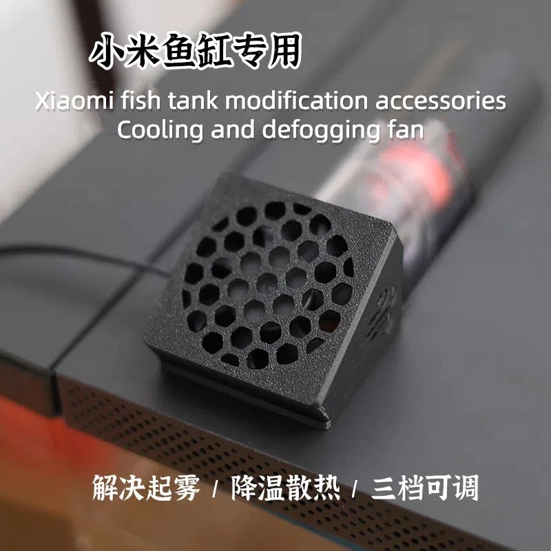 Xiaomi Fish Tank Cooling Fan Feeding Port Cooling Fan Defogging Magnetic Fan Kit Mijia Fish Tank Mod