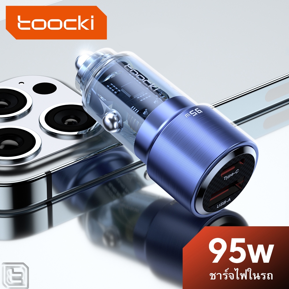 Toocki 95W 75W Type C USB ชาร์จในรถ QC3.0 PD65W Fast Car Charger อลูมิเนียมอัลลอยด์โปร่งใส ที่ชาร์จแบตในรถ สำหรับโทรศัพท์มือถือแล็ปท็อป For