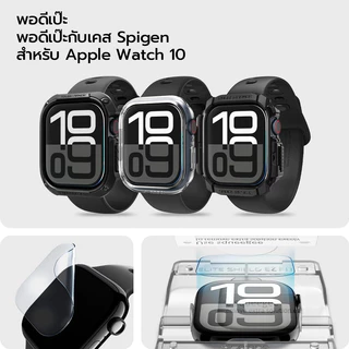 [มัน]ฟิล์มป้องกันป้องกันการแตกสําหรับ AppleWtach series 11 10 9 6 se 46/42 มม. 45 มม. 44 มม.